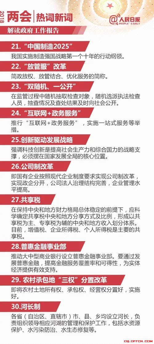 信口雌黄打一正确生肖详细解答、全面解答解释落实