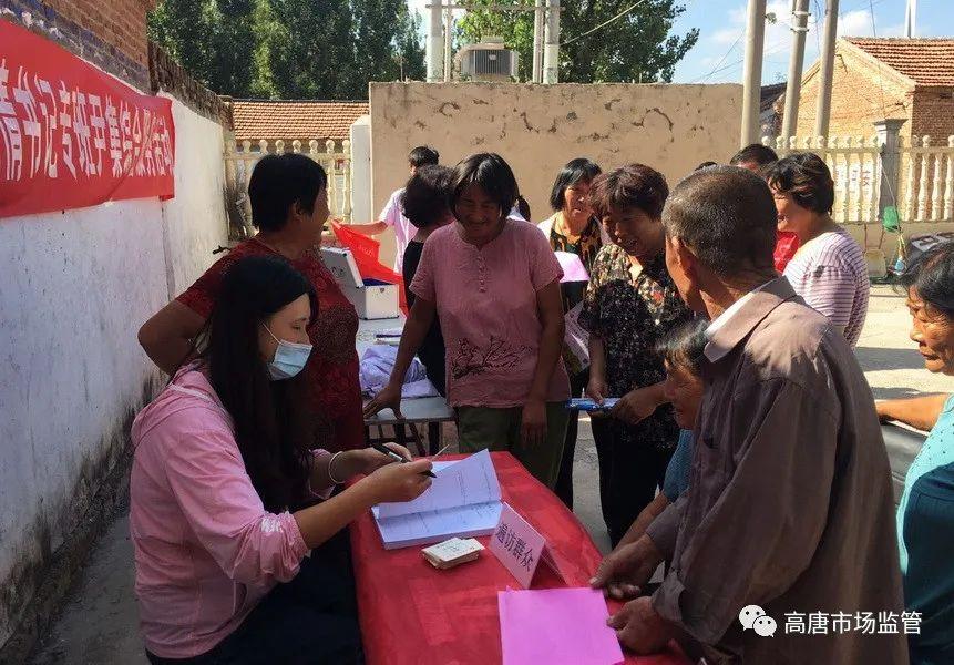 来来回回打一正确生肖与警惕虚假宣传-全面释义、专家解答解释落实
