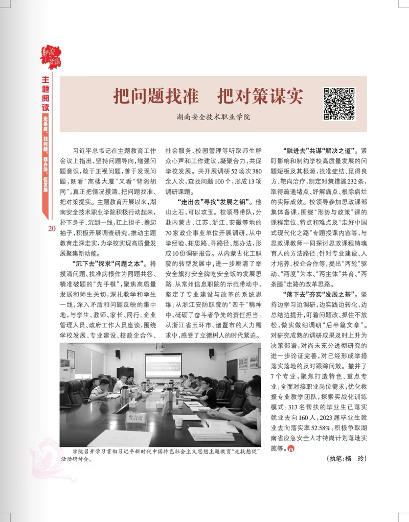 红尘滚滚打一正确生肖请全面释义、解释与落实、前沿解答解释落实
