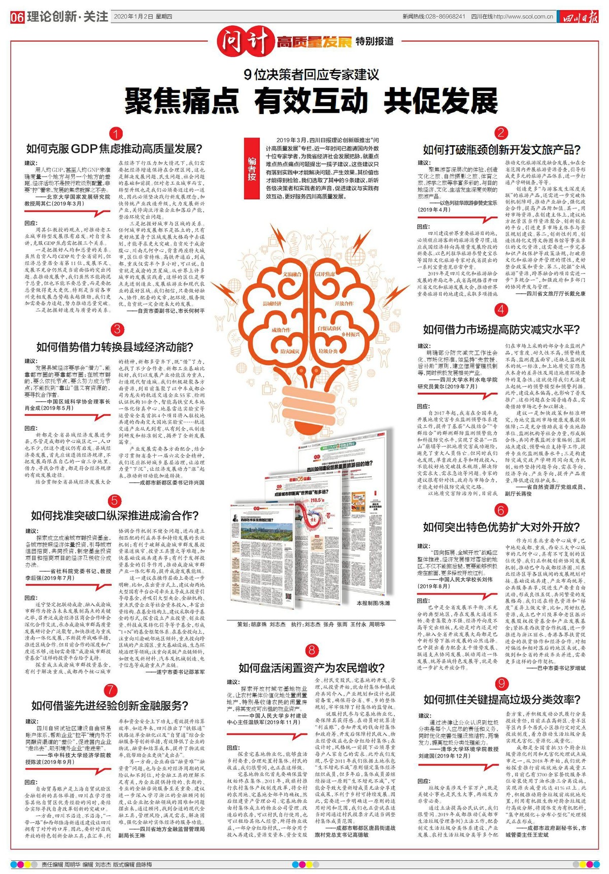 红尘滚滚打一正确生肖请全面释义、解释与落实、前沿解答解释落实