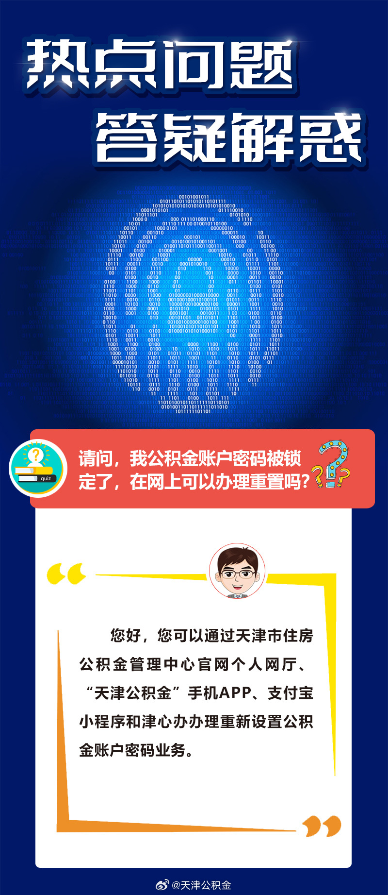 信口雌黄打一正确生肖详细解答、全面解答解释落实